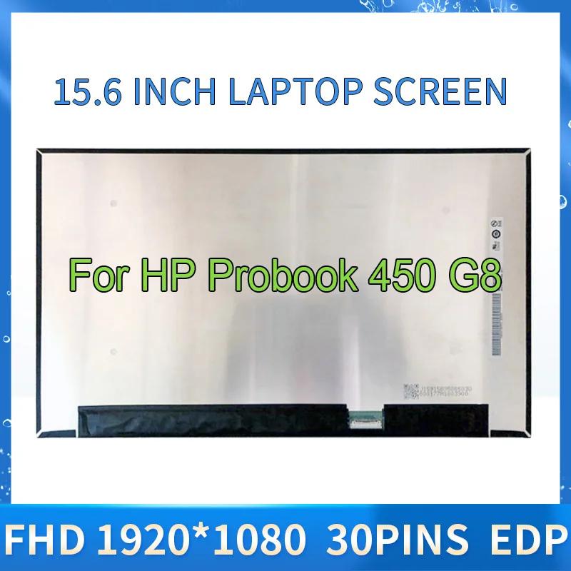 HP Probook 450 G8 ƮϿ  LED Ʈ, LCD ũ г ÷ ü, 1920*1080 FHD IPS M22913-001 L73066-3D1, 15.6 ġ